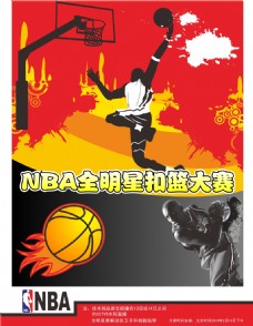 石此外新