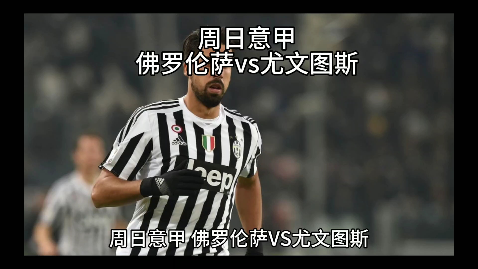 息总是能够